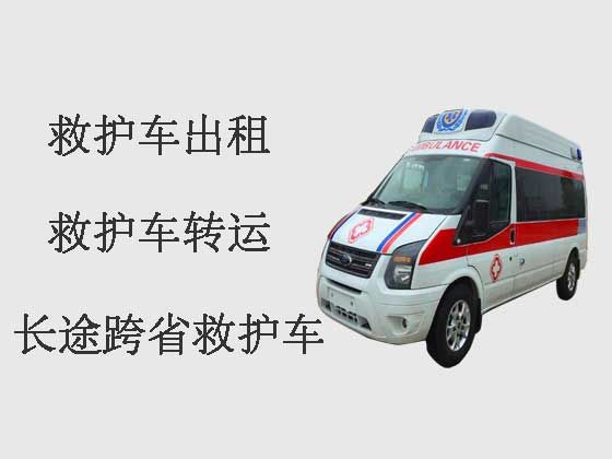 吉林医疗转运车出租-救护车长途转运护送病人
